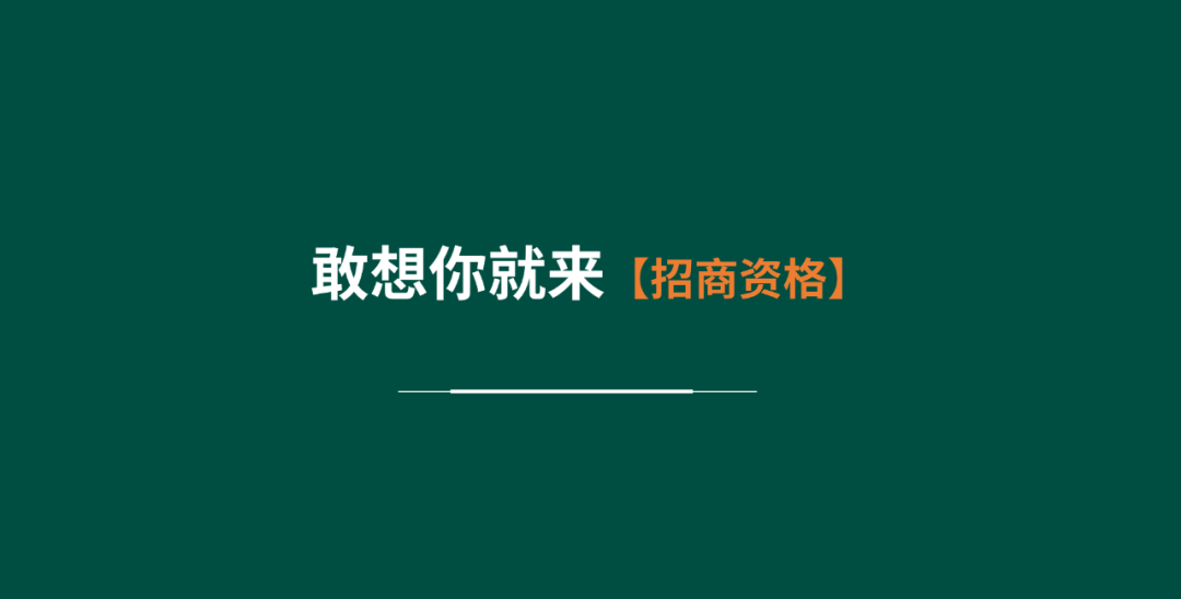 【华洲 · 直播回顾】“板”市重构,新风口,新商机!(图3)