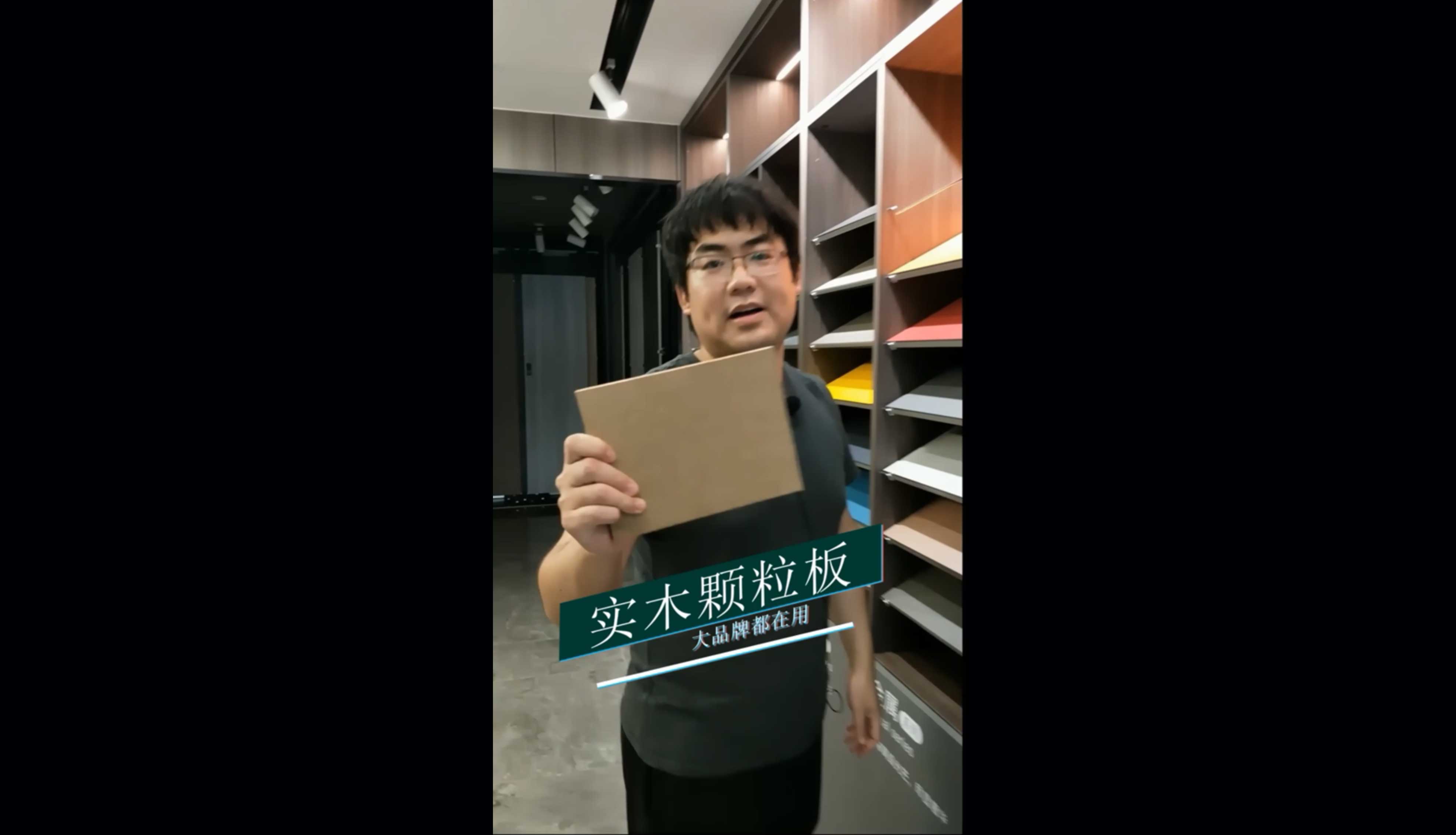 为什么大品牌都用实木颗粒板