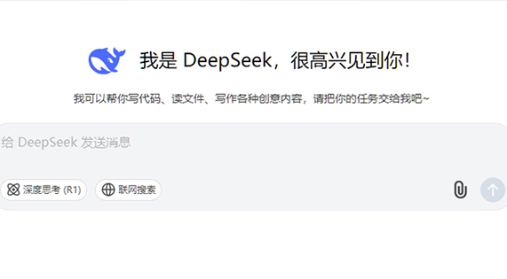 DeepSeek眼中的华洲木业是怎样的？