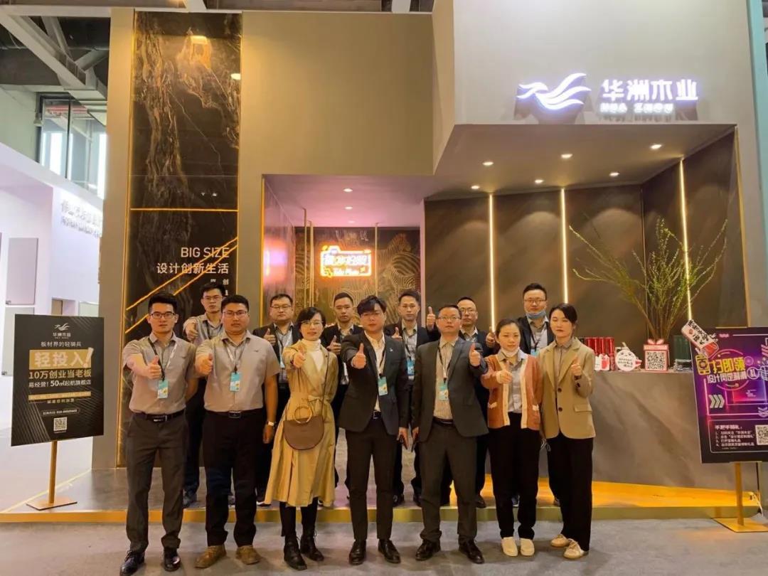 华洲木业 | 回顾我的2020！(图1)