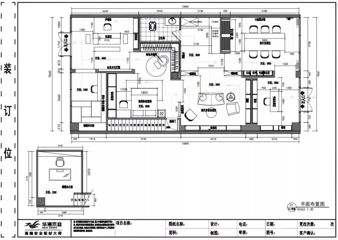 华洲木业︱江西萍乡战略合作商146㎡展厅空间设计案例(图1)